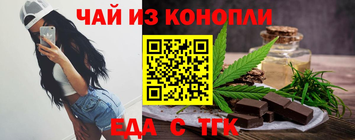 A PVP СОЛЬ кристаллы  Миасс  LSD-25  МДМА  Меф   МАРИХУАНА  ГАШ  Кокаин  Вход с VPN  АМФЕТАМИН кристаллы 