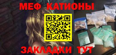 ГАЛЛЮЦИНОГЕННЫЕ ГРИБЫ Будённовск