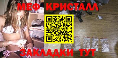 ГАЛЛЮЦИНОГЕННЫЕ ГРИБЫ Будённовск