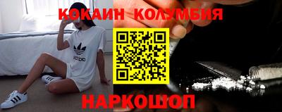 ГАЛЛЮЦИНОГЕННЫЕ ГРИБЫ Будённовск