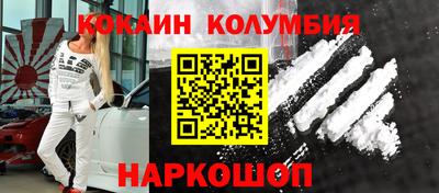 ГАЛЛЮЦИНОГЕННЫЕ ГРИБЫ Будённовск