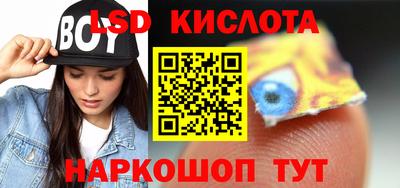 ГАЛЛЮЦИНОГЕННЫЕ ГРИБЫ Будённовск