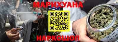 ГАЛЛЮЦИНОГЕННЫЕ ГРИБЫ Будённовск