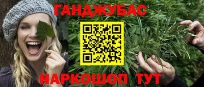 ГАЛЛЮЦИНОГЕННЫЕ ГРИБЫ Будённовск