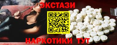 ГАЛЛЮЦИНОГЕННЫЕ ГРИБЫ Будённовск