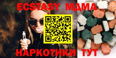 меф VHQ Керчь