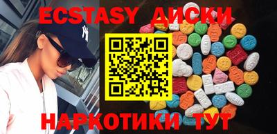 COCAINE Бугуруслан