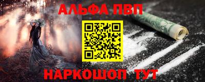 apvp Бузулук