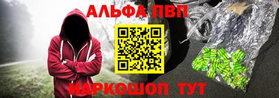 apvp Бузулук
