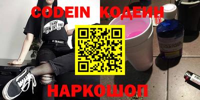 COCAINE Бугуруслан