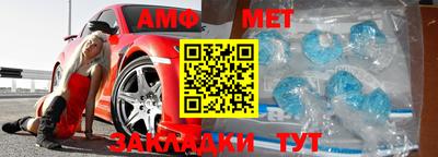 амфетамин Кизляр