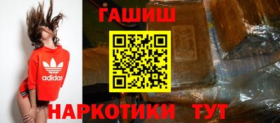 ГАЛЛЮЦИНОГЕННЫЕ ГРИБЫ Будённовск