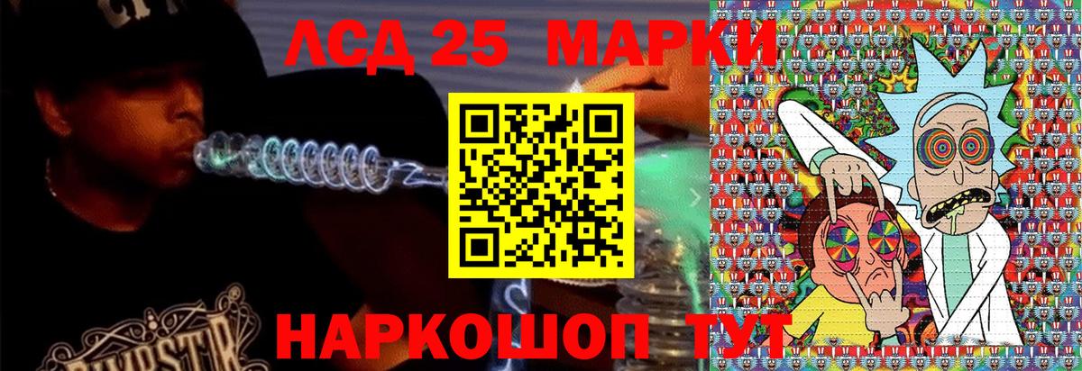 Марки N-bome 1500мкг  Наркотические марки  Миасс  Вход с VPN 