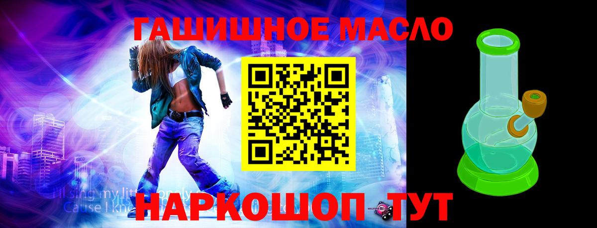 Дистиллят ТГК Wax Миасс