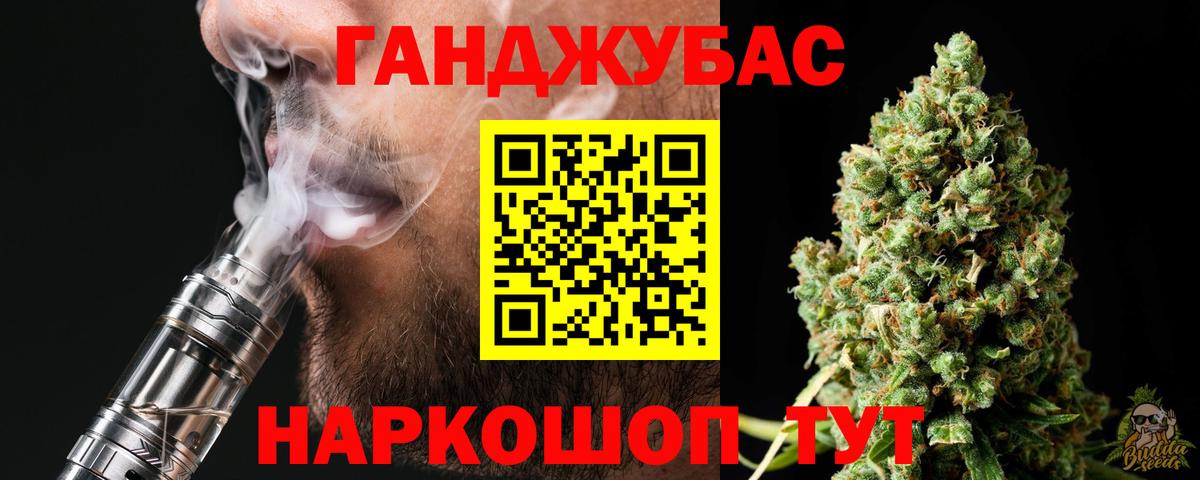 Конопля сатива Миасс