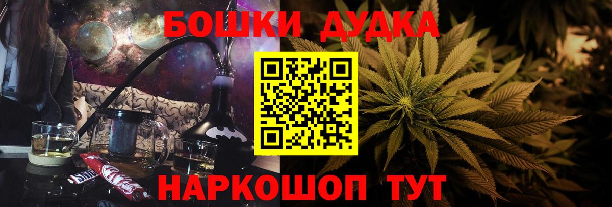 Марихуана план  Канабис LSD WEED  Миасс  Вход с VPN 